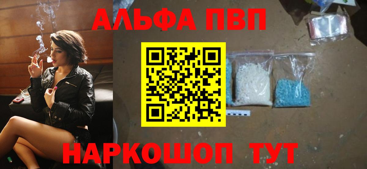 A PVP СК Муром