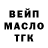 Кодеин Purple Drank Fantom ptichka