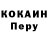 Первитин кристалл Victor Hatake