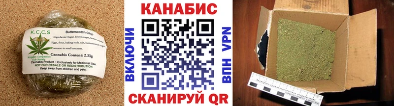 Печенье с ТГК конопля Муром