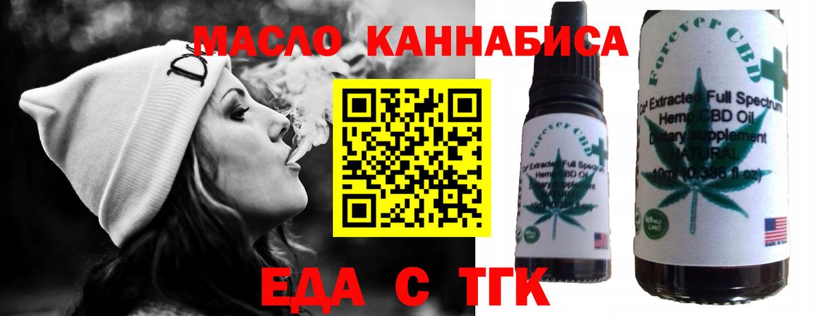 Меф   NBOMe  Канабис  Вход с VPN  Муром  Гашиш 