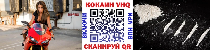 COCAIN FishScale Муром
