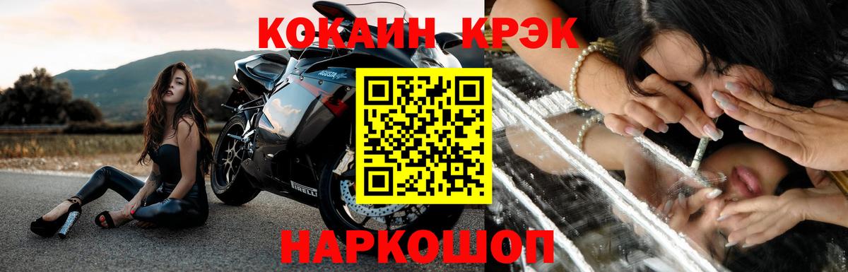 КОКАИН Перу Муром