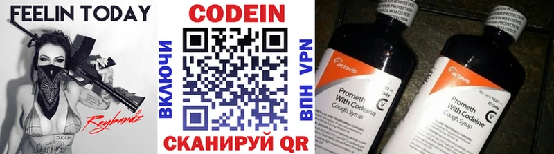 как найти   Муром  мориарти формула  Кодеин напиток Lean (лин) 