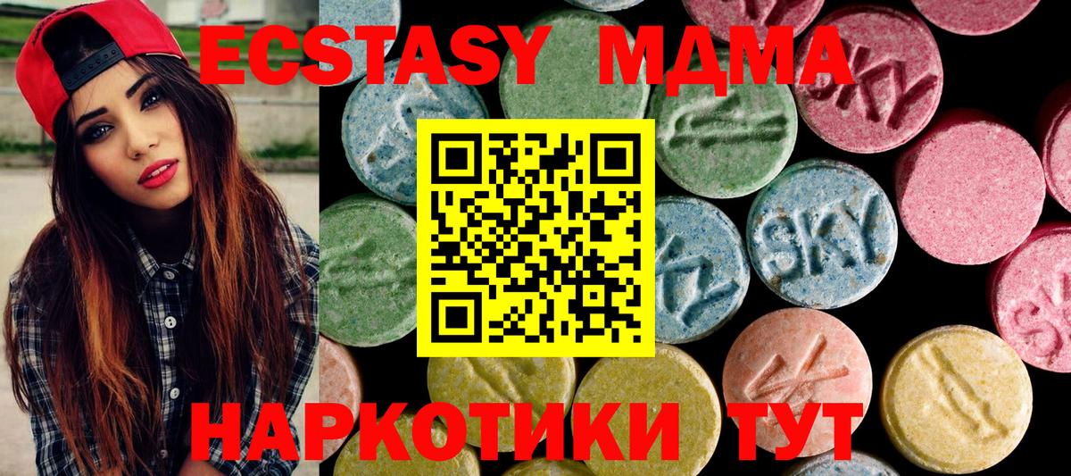 Ecstasy Punisher  Ecstasy  Муром  Ecstasy Cube 