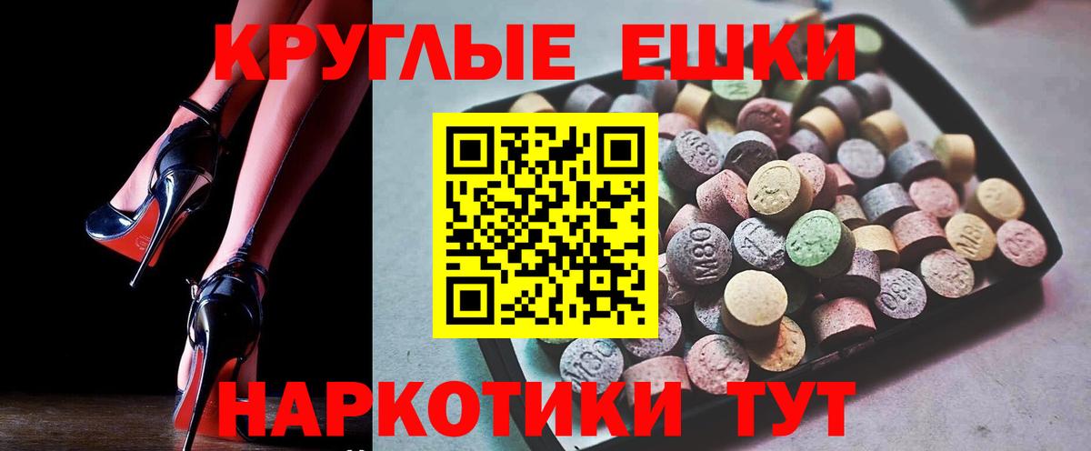 Ecstasy VHQ  Вход с VPN  Ecstasy  Муром 