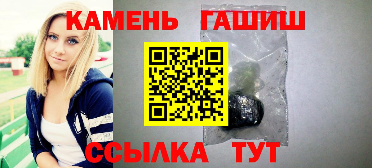 ГАШИШ хэш  Вход с VPN  Гашиш  Муром 