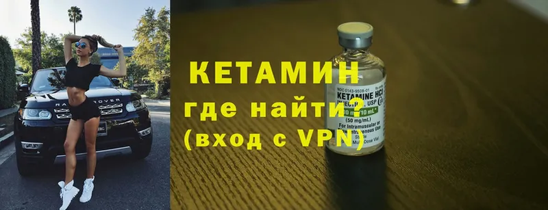 даркнет Telegram  цена наркотик  Муром  Кетамин ketamine 