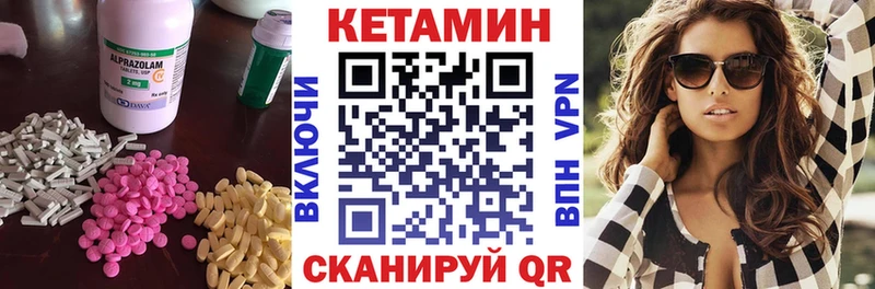 продажа наркотиков  Муром  КЕТАМИН ketamine 