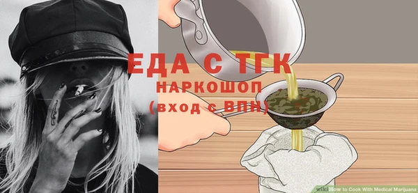 спиды Медвежьегорск
