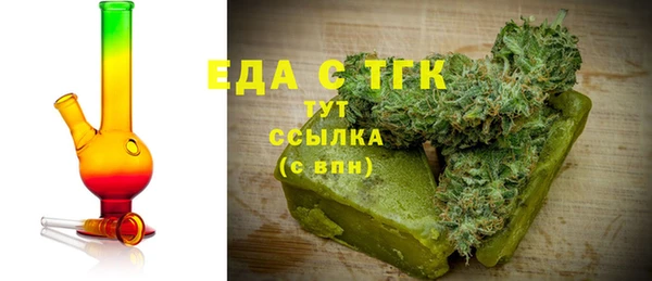 твердый Мегион