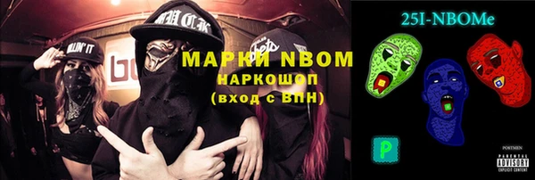 сатива Медногорск