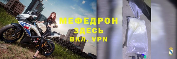 твердый Мегион