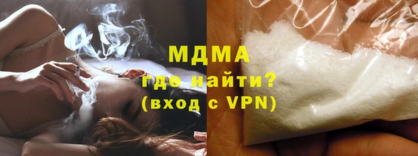 сатива Медногорск