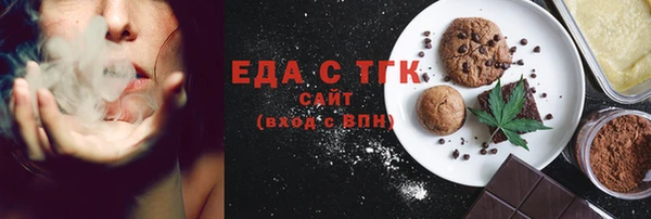 спиды Ахтубинск