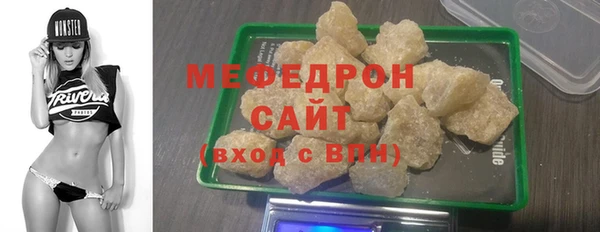 сатива Медногорск