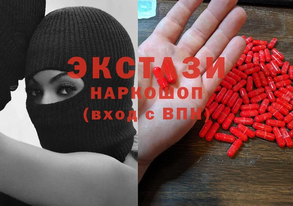 МДМА Бабаево