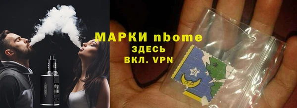 сатива Медногорск