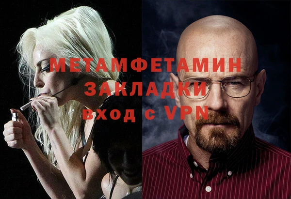 спиды Ахтубинск