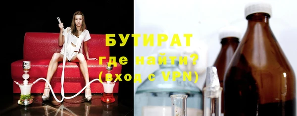 сатива Медногорск