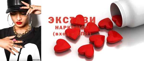 спиды Медвежьегорск