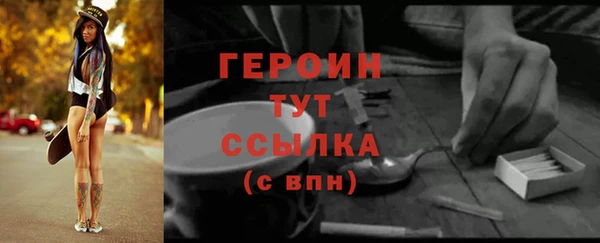 МДМА Бабаево