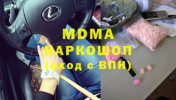 твердый Мегион