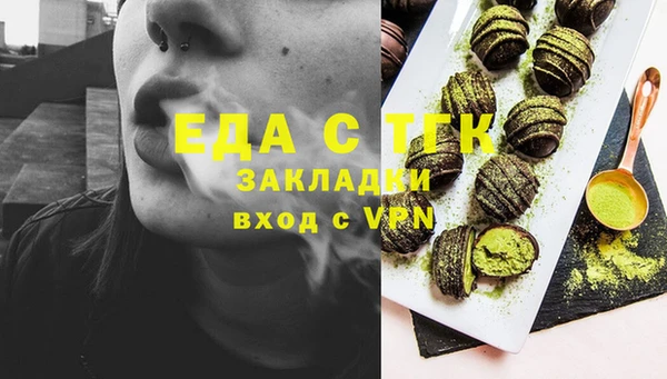 спиды Медвежьегорск