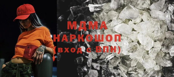 твердый Мегион