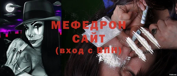 твердый Мегион
