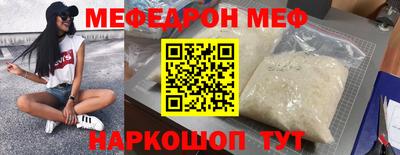 альфа пвп VHQ Апрелевка
