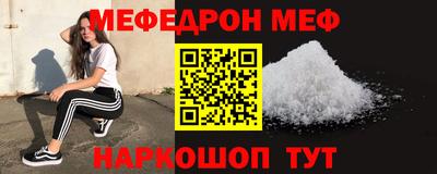 герыч Волгодонск