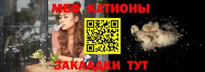 трава Волжский