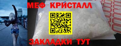 герыч Волгодонск