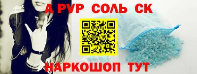 альфа пвп VHQ Апрелевка