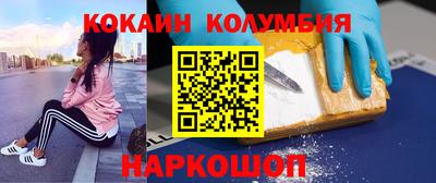 трава Волжский