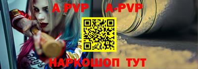 скорость mdpv Апшеронск