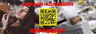 меф VHQ Волжск