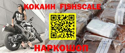 герыч Волгодонск