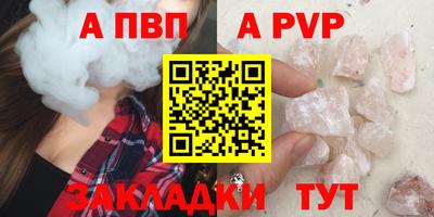 меф VHQ Волжск