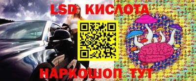 марки nbome Аргун