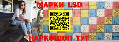 марки nbome Аргун