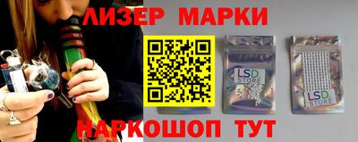 трава Волжский