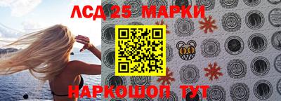 трава Волжский