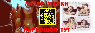 марки nbome Аргун