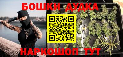 герыч Волгодонск