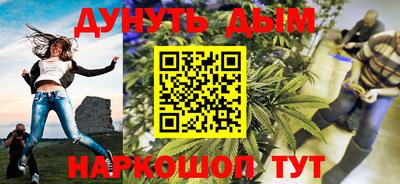 альфа пвп VHQ Апрелевка