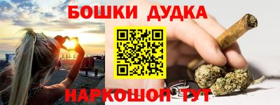 меф VHQ Волжск