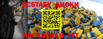 марки nbome Аргун