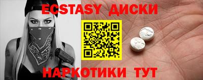 марки nbome Аргун